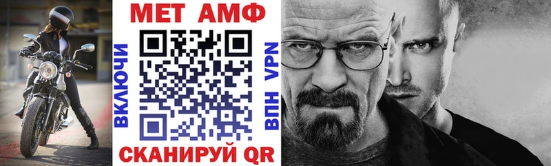 Амфетамин 97%  Купить  Павловский Посад 
