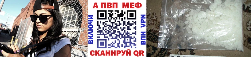 APVP крисы CK Купить Павловский Посад