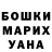 БУТИРАТ GHB Anton Saruk