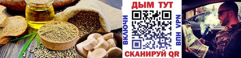 Купить закладки  Павловский Посад  Печенье с ТГК марихуана 