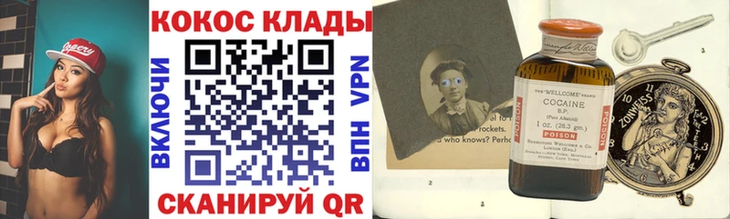 Cocaine Fish Scale Купить закладки Павловский Посад