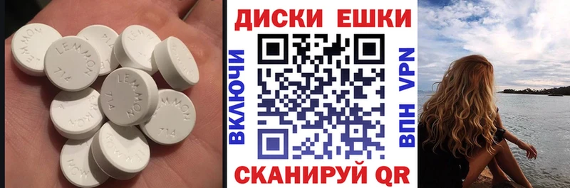Экстази MDMA  Купить  Павловский Посад 