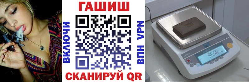 ГАШИШ Ice-O-Lator  Купить где  Павловский Посад 