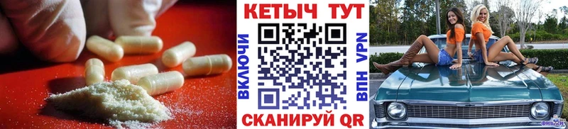 Кетамин ketamine  Купить закладки  Павловский Посад 