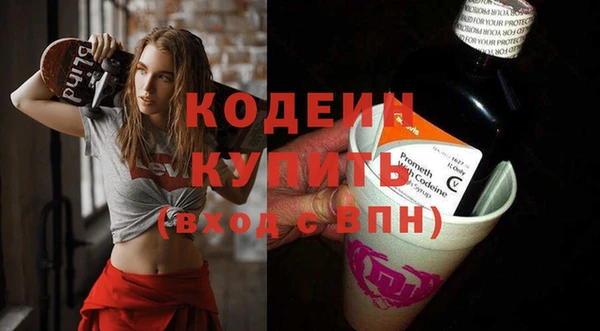 кокаин премиум Медногорск