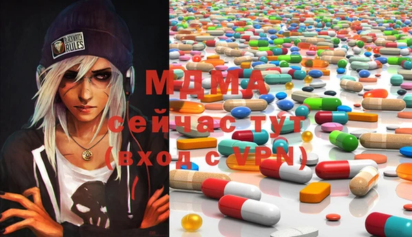 метамфетамин Магадан