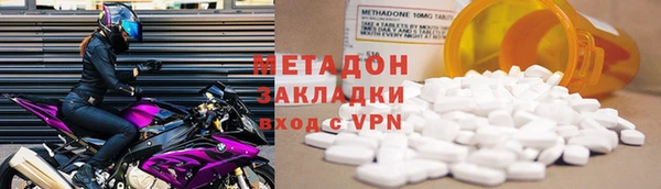 герыч Майский
