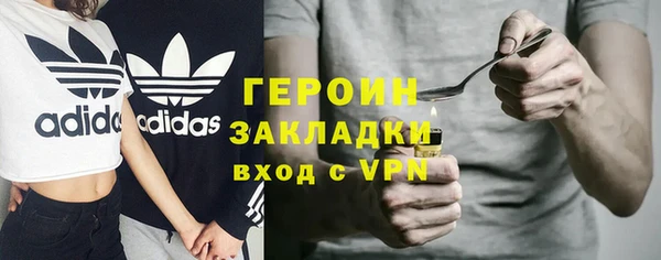 метамфетамин Магадан