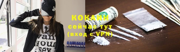 метамфетамин Магадан