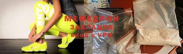 метамфетамин Магадан