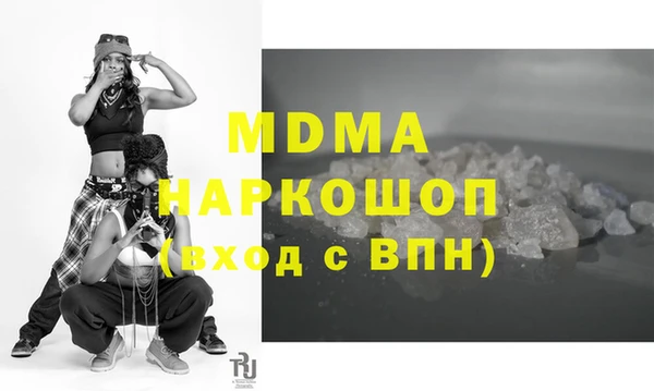 метамфетамин Магадан