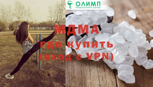 герыч Майский