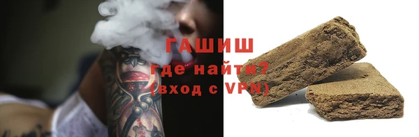 герыч Майский