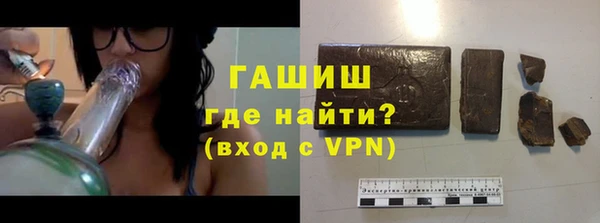 герыч Магас