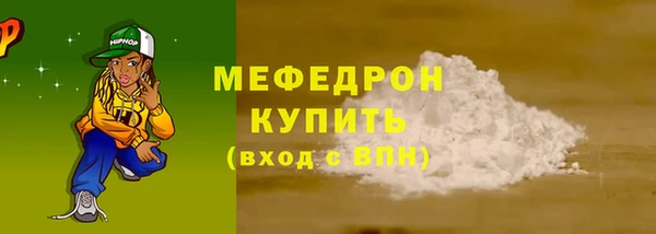 метамфетамин Магадан