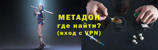 кокаин премиум Медногорск
