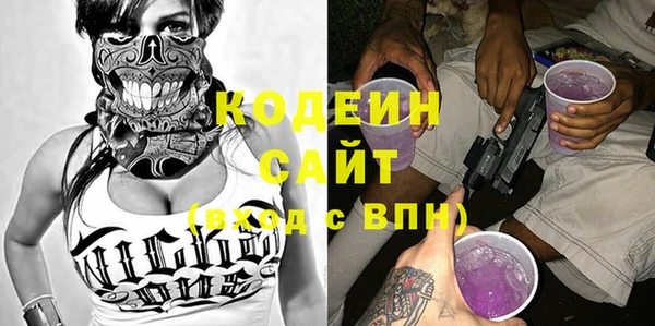 герыч Магас