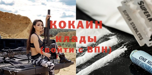 кокаин премиум Медногорск