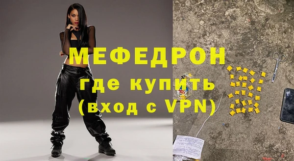 кокаин премиум Медногорск