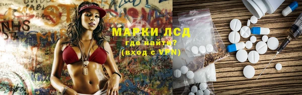герыч Майский