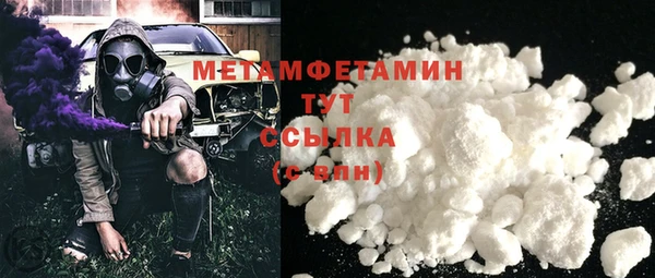 герыч Майский