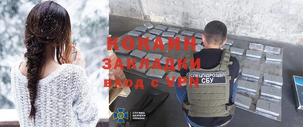 герыч Магас