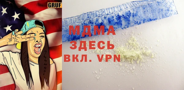 кокаин премиум Медногорск