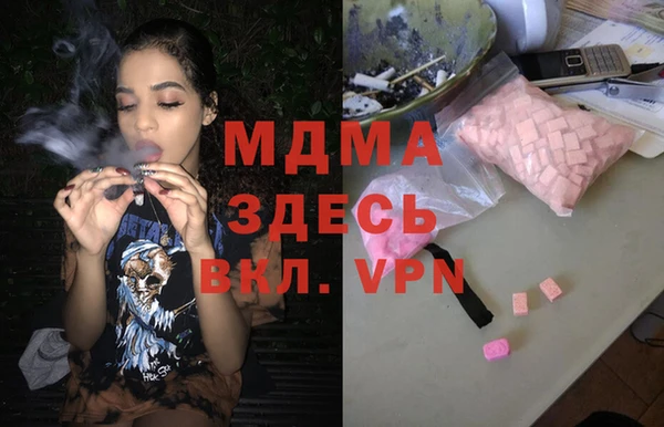 герыч Майский