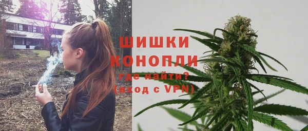 метамфетамин Магадан