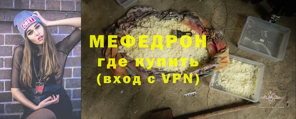 герыч Майский