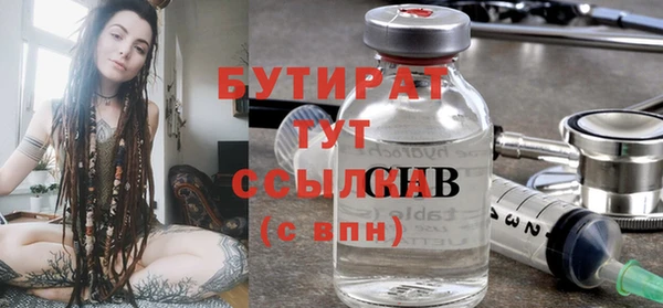 герыч Майский