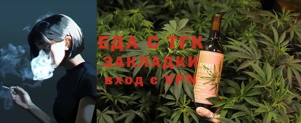 герыч Магас
