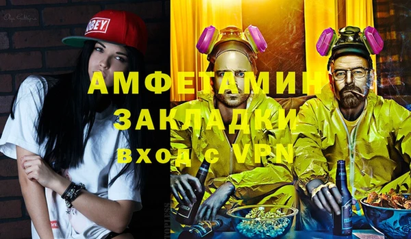 герыч Магас