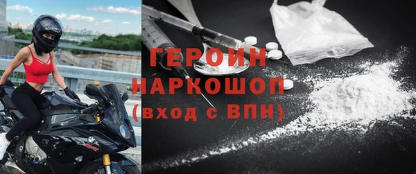 кокаин премиум Медногорск