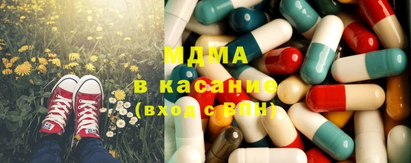 метамфетамин Магадан