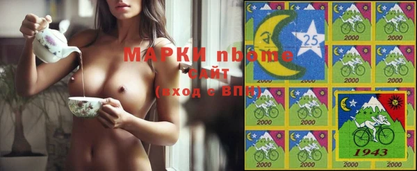 метамфетамин Магадан