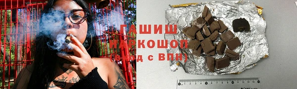 метамфетамин Магадан