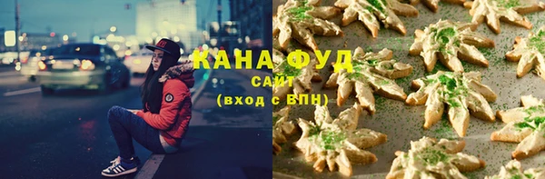 каннабис Медвежьегорск
