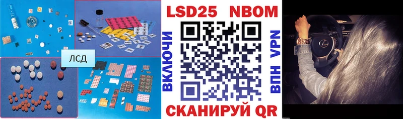 Лсд 25 экстази кислота  Купить закладки  Павловский Посад 