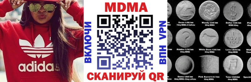 МДМА кристаллы  Купить где  Павловский Посад 