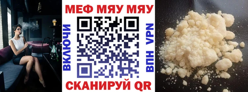 Мефедрон VHQ  Купить  Павловский Посад 