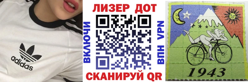 Купить закладки Павловский Посад Марки 25I-NBOMe 1,8мг