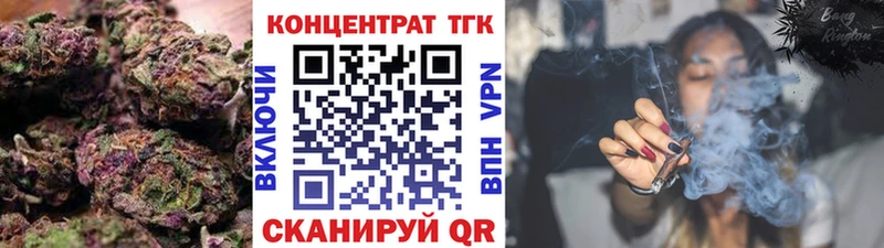 Купить  Павловский Посад  Дистиллят ТГК жижа 