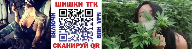 Каннабис SATIVA & INDICA  Купить  Павловский Посад 